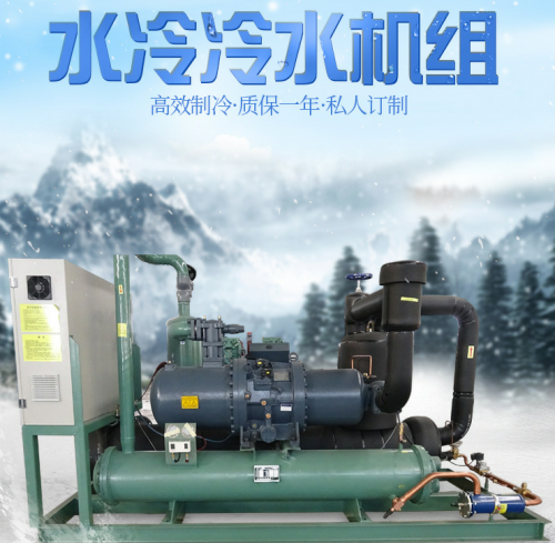 陝西黄瓜视频APP官网下载冷水機組