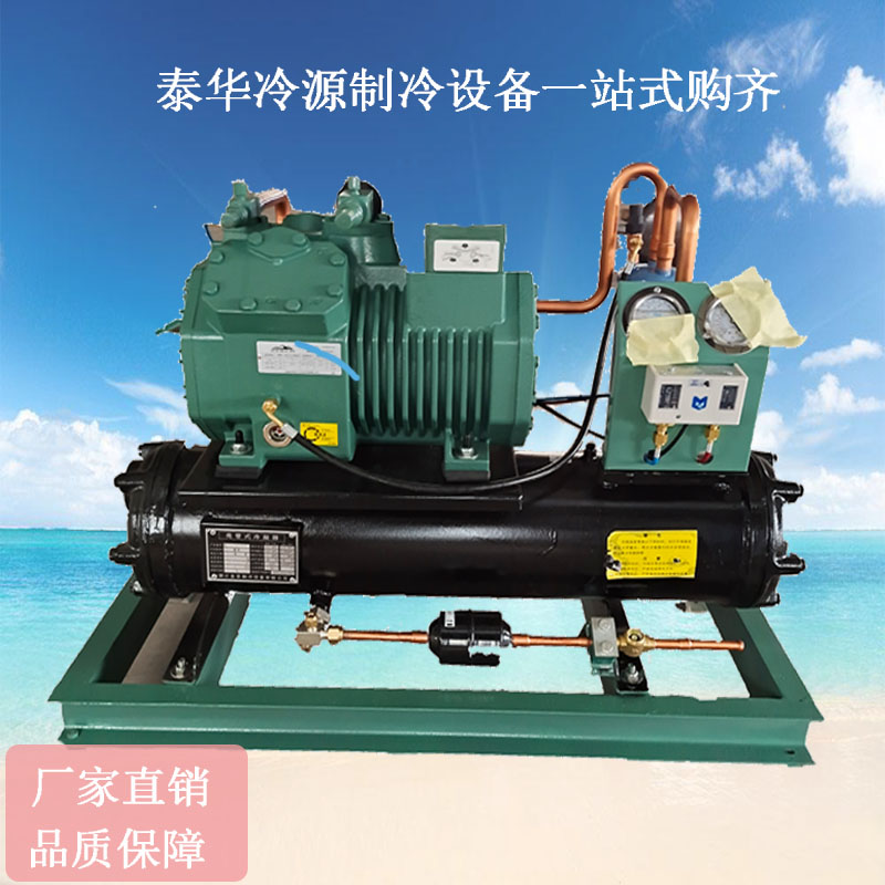 黄瓜视频APP官网下载冷水機 黄瓜视频APP官网下载冷水機